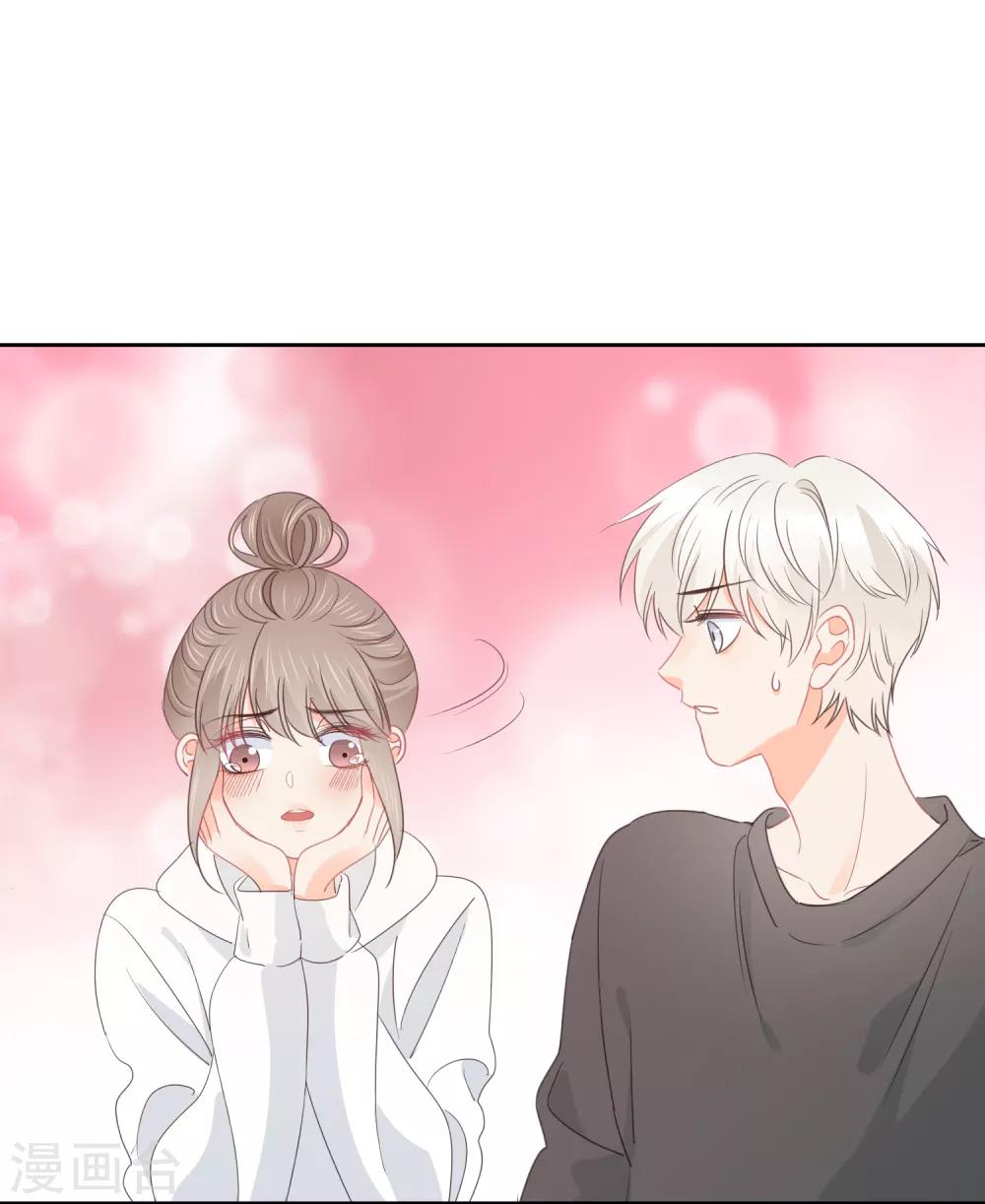 第71话 你只是我的暖男-第72话