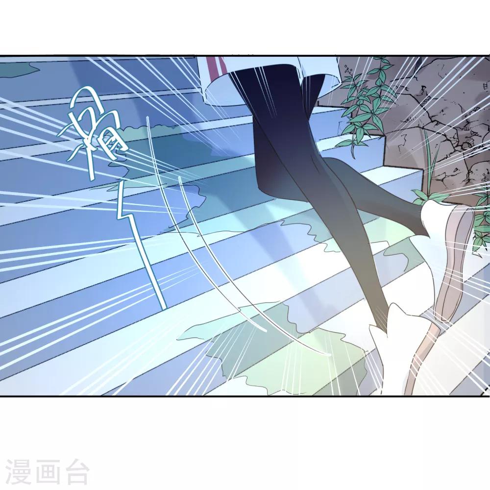 第71话 你只是我的暖男-第72话