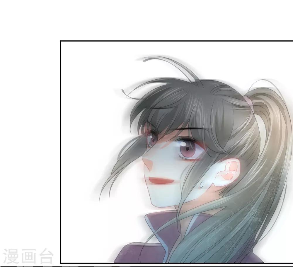 第71话 你只是我的暖男-第72话