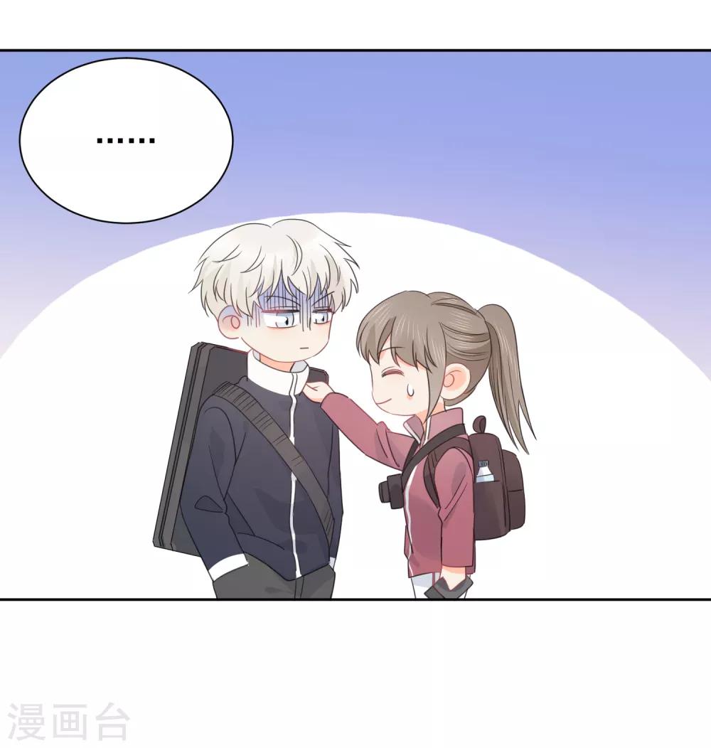 第71话 你只是我的暖男-第72话