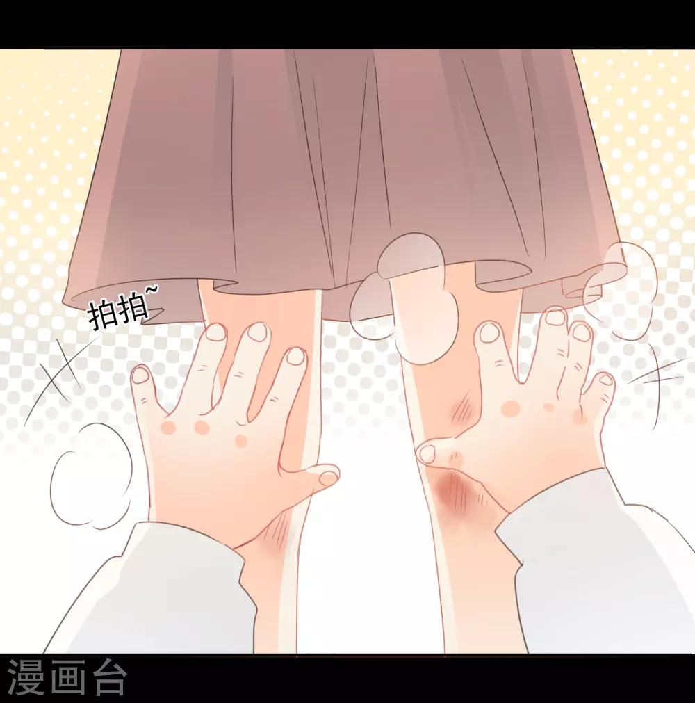 第73话 恶霸变人渣-第74话