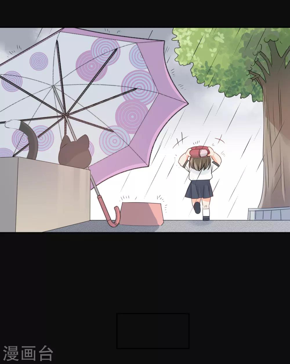 第73话 恶霸变人渣-第74话