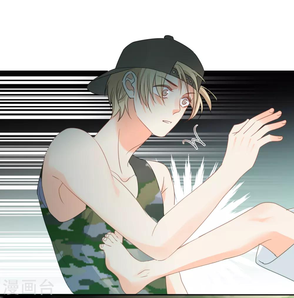 第73话 恶霸变人渣-第74话
