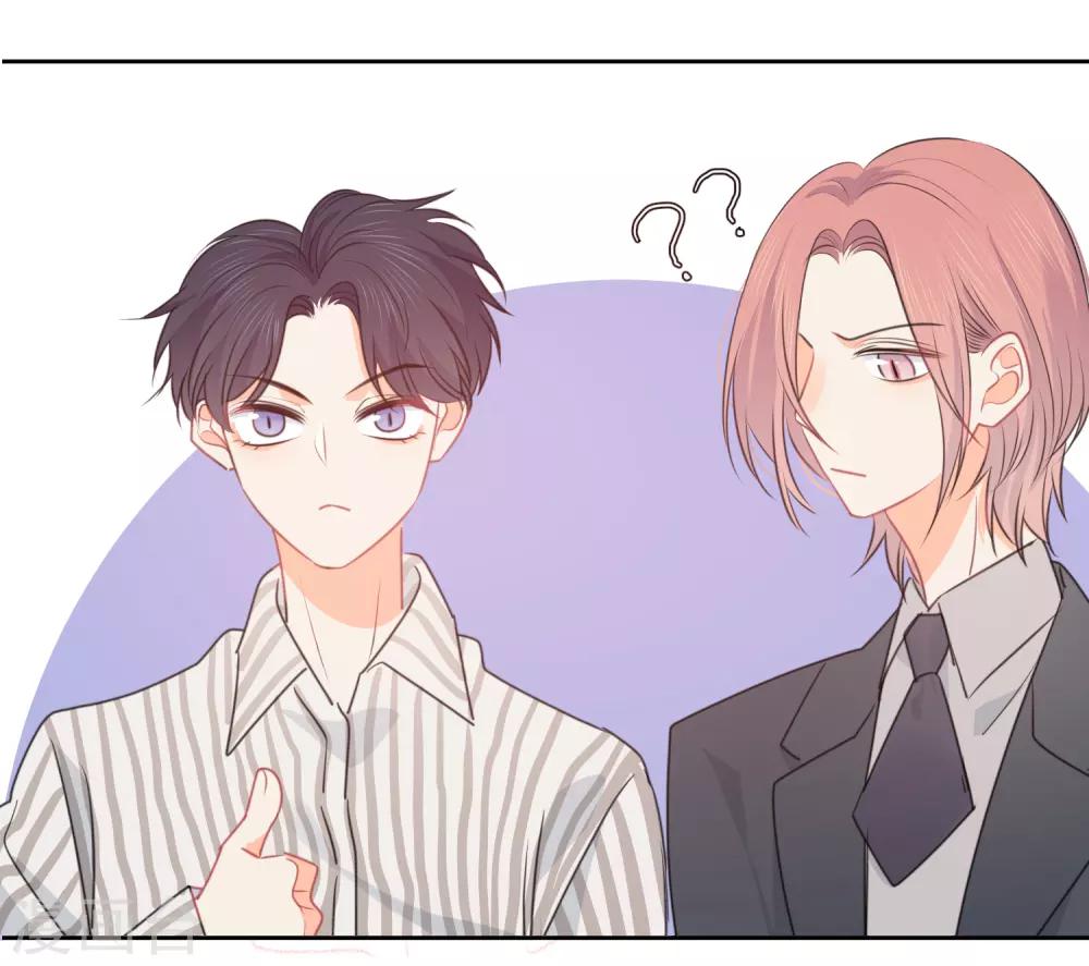 第75话 守护你一辈子-第76话