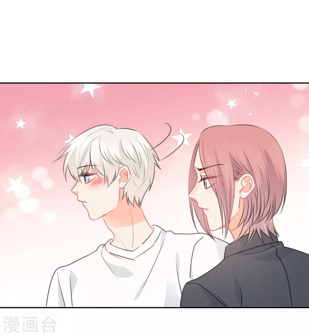 第75话 守护你一辈子-第76话