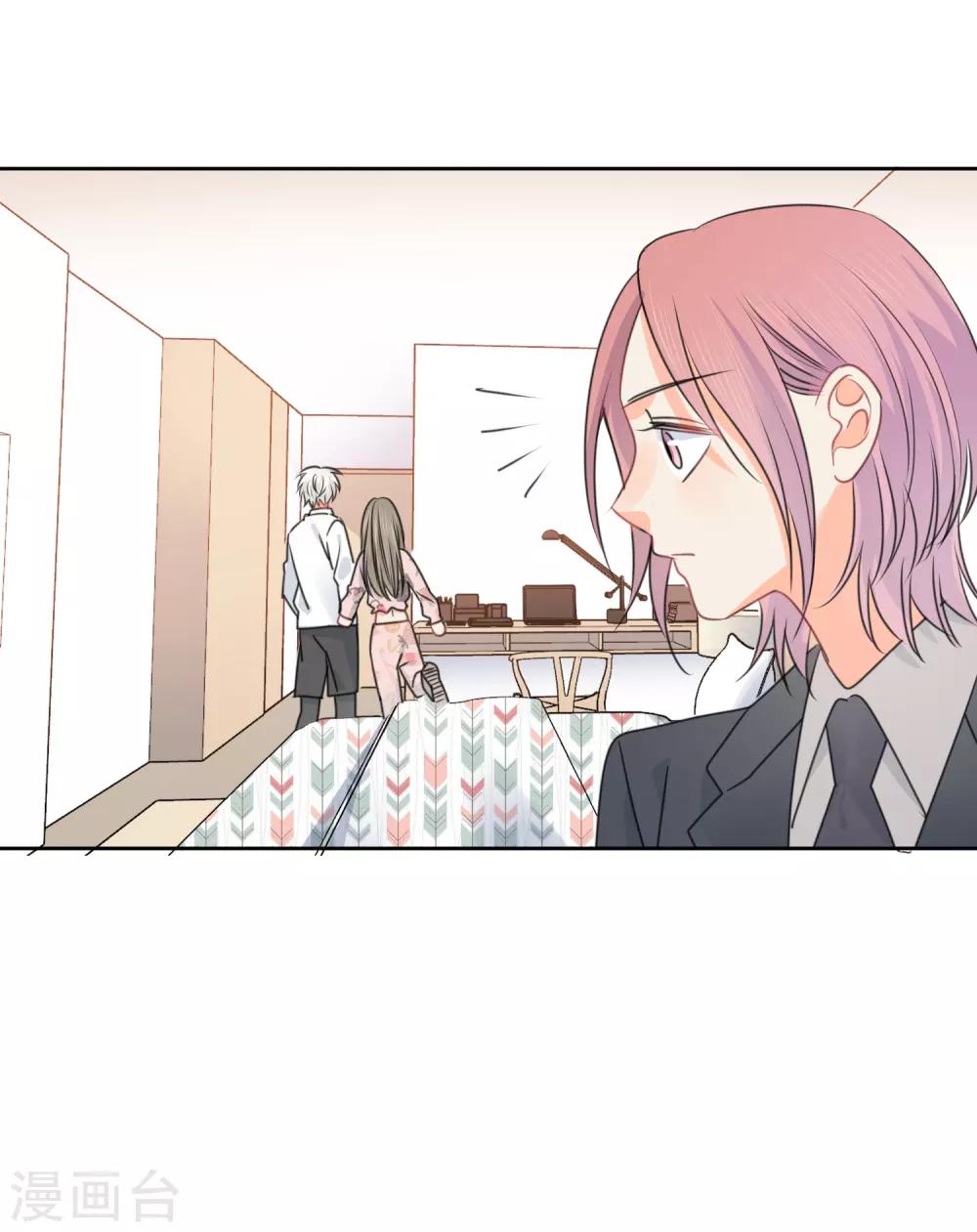 第75话 守护你一辈子-第76话