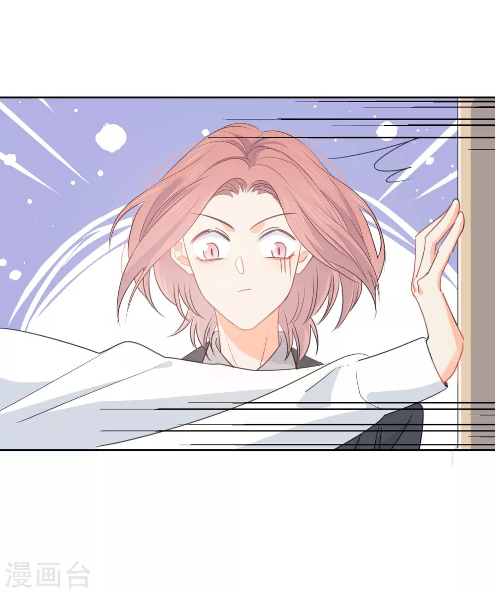 第75话 守护你一辈子-第76话