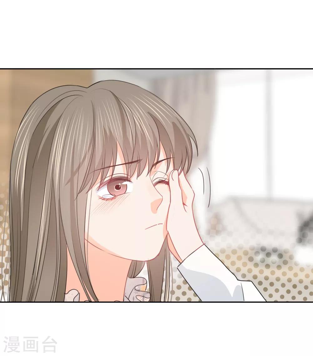 第75话 守护你一辈子-第76话
