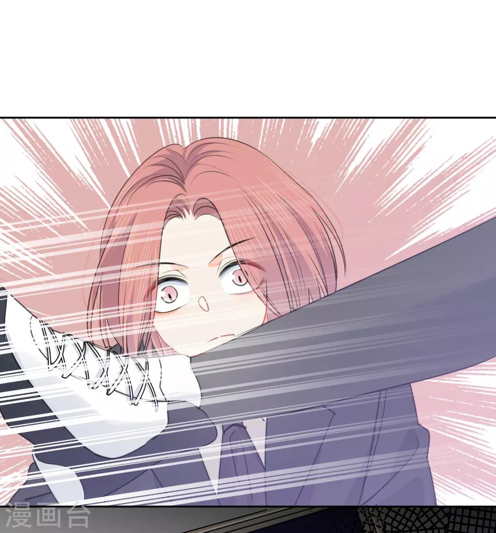 第75话 守护你一辈子-第76话