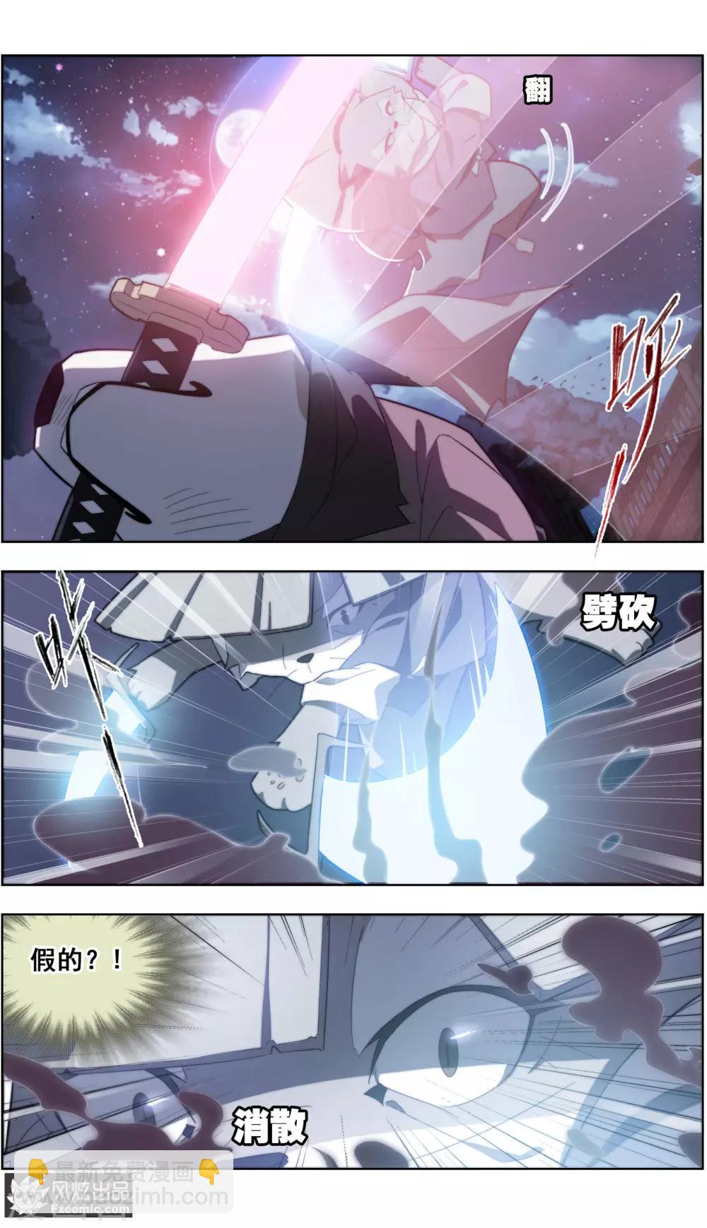 第32话3 世纪之战-第102话