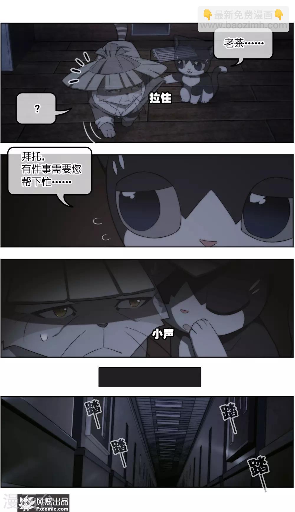 第35话3 无贼-第112话
