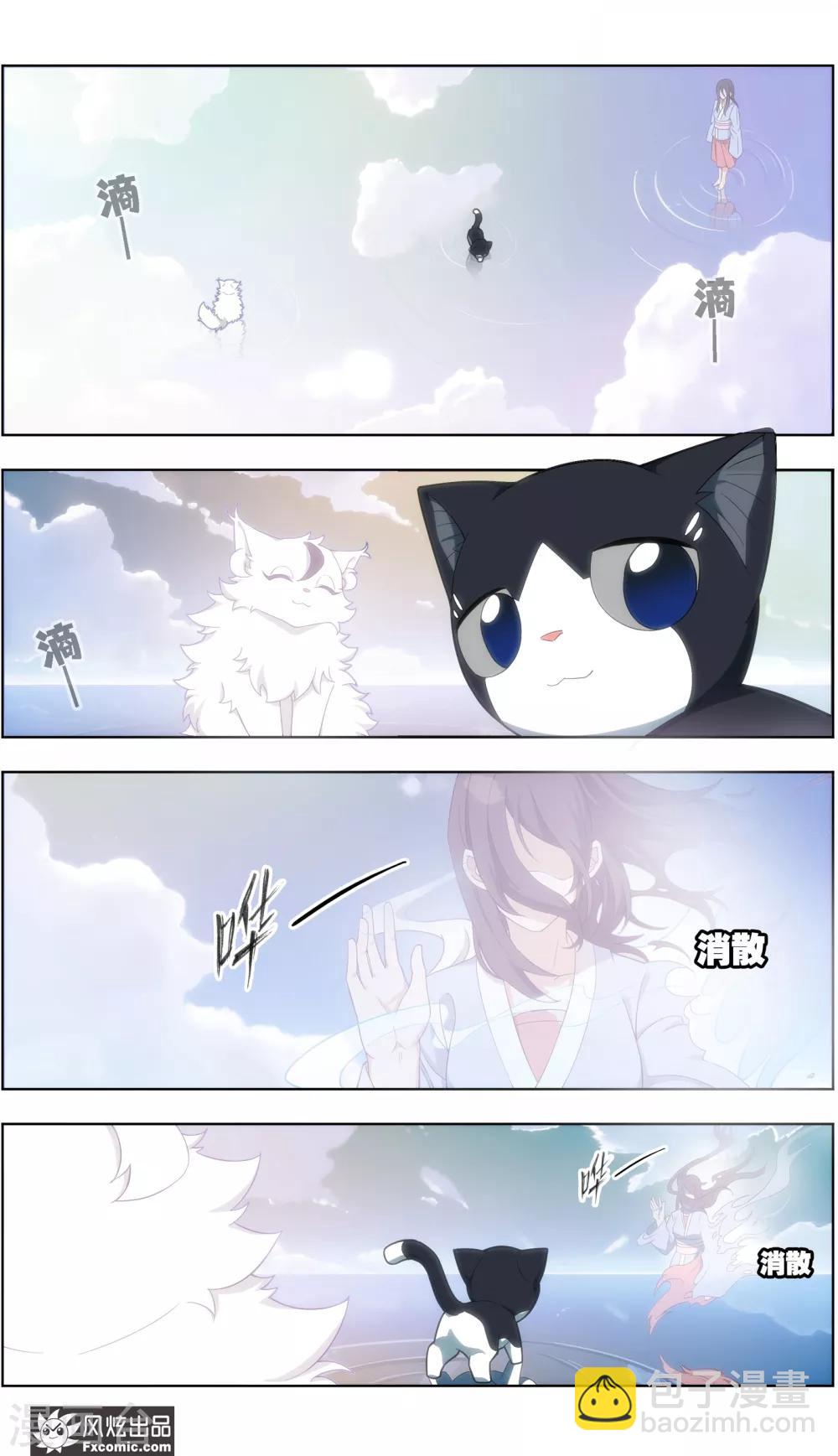 第35话5 无贼-第114话
