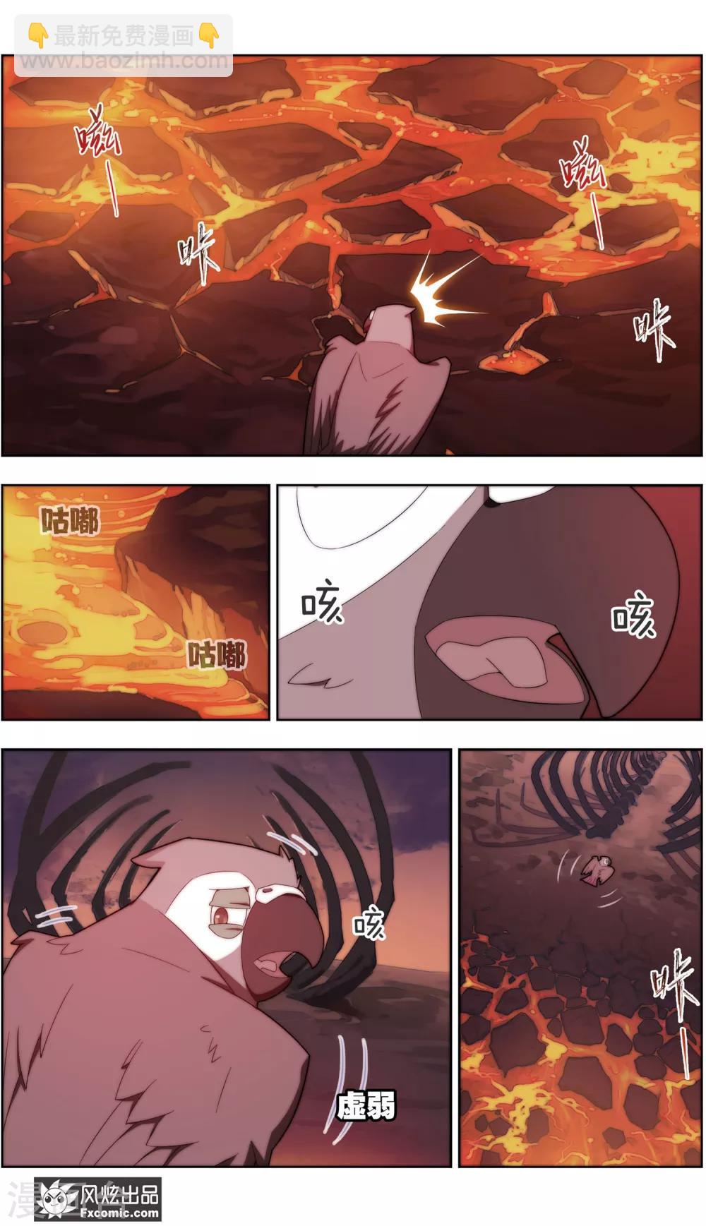 第37话1 前世今生-第118话