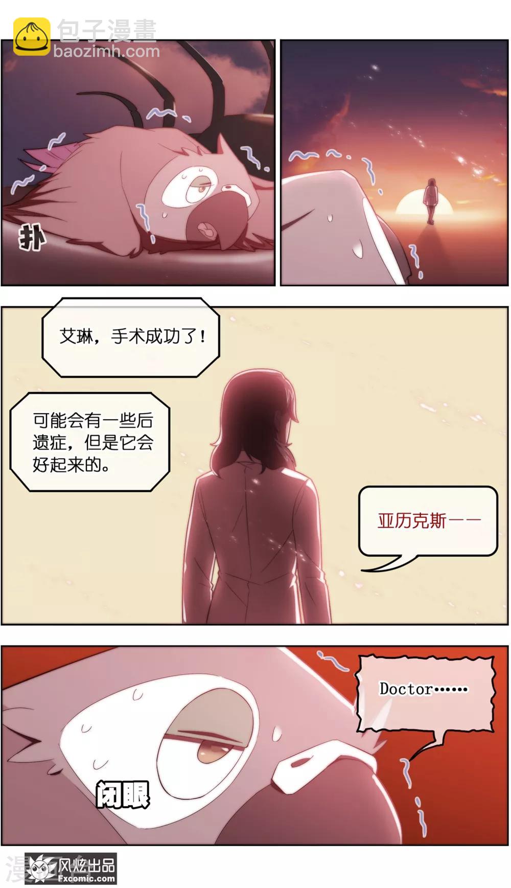 第37话1 前世今生-第118话