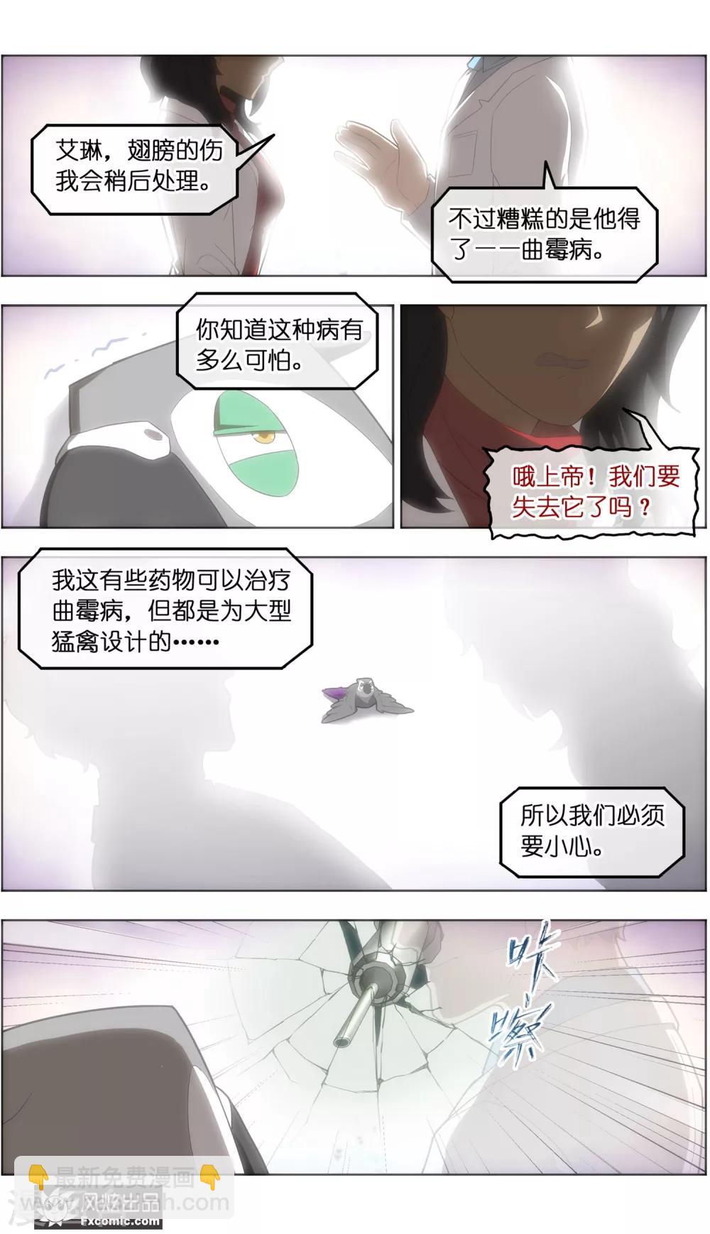 第37话1 前世今生-第118话