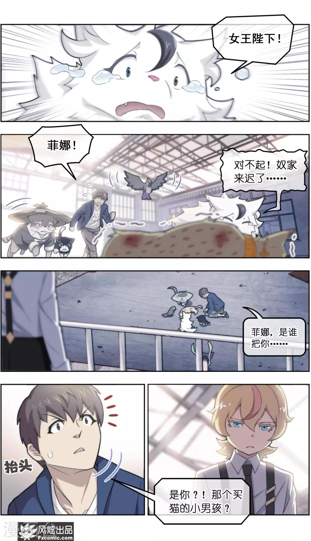 第39话2 最终战-第126话