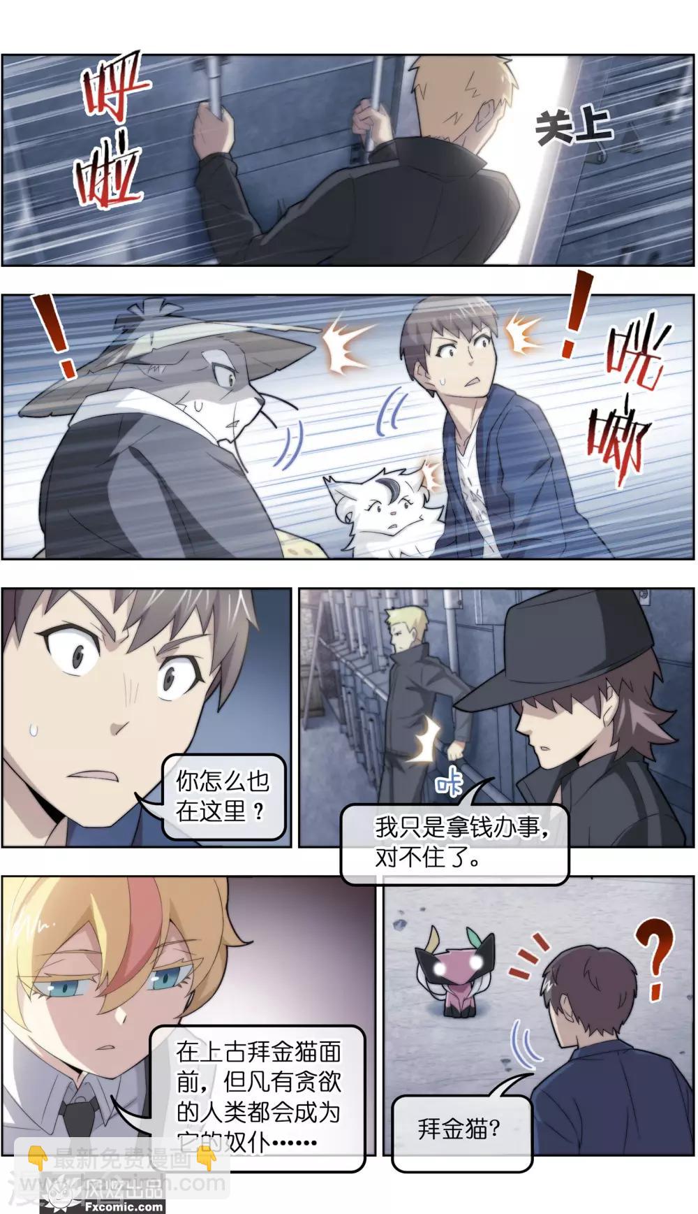 第39话2 最终战-第126话