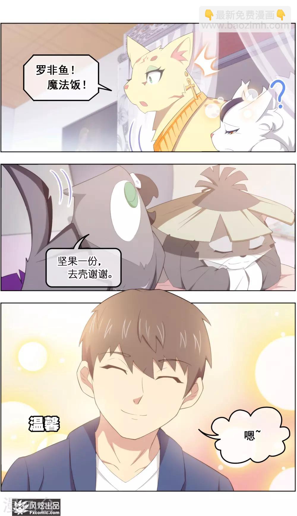 第39话4 最终战-第128话