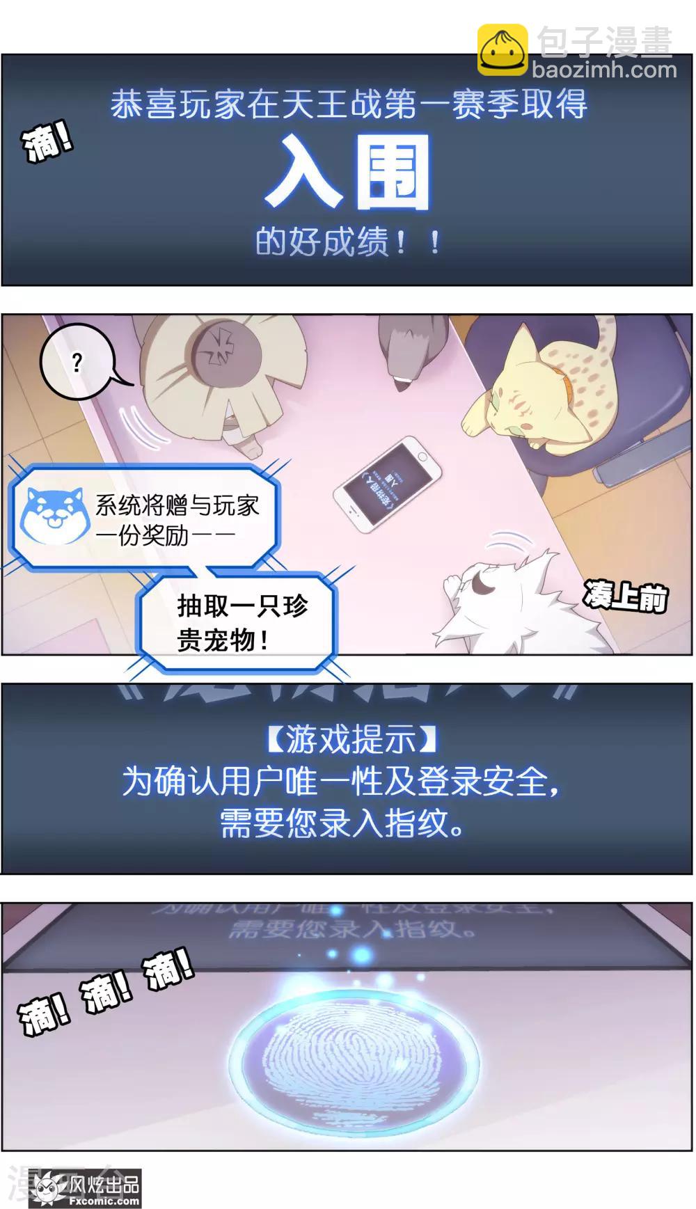 第39话4 最终战-第128话