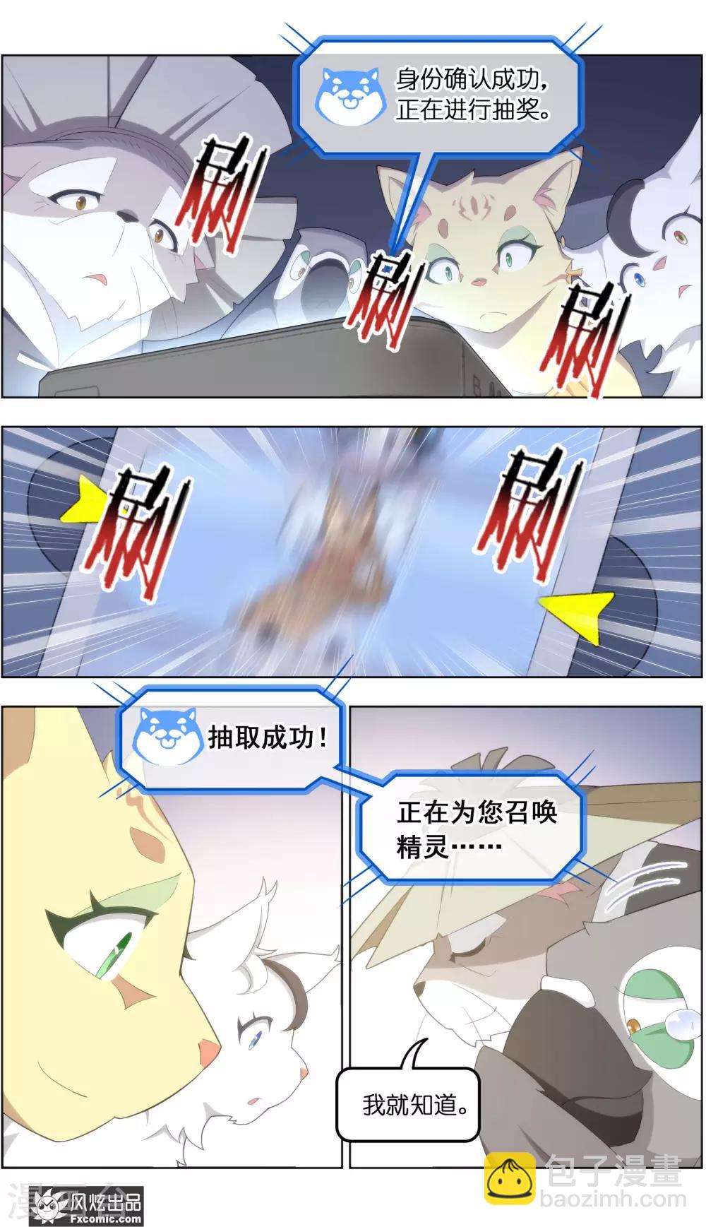 第39话4 最终战-第128话