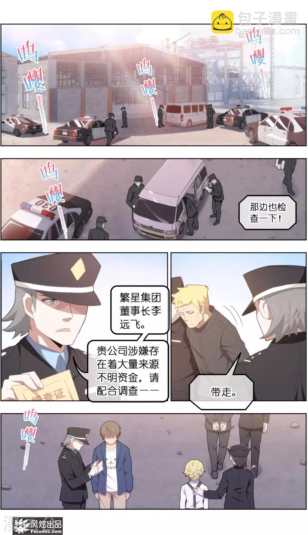 第39话4 最终战-第128话