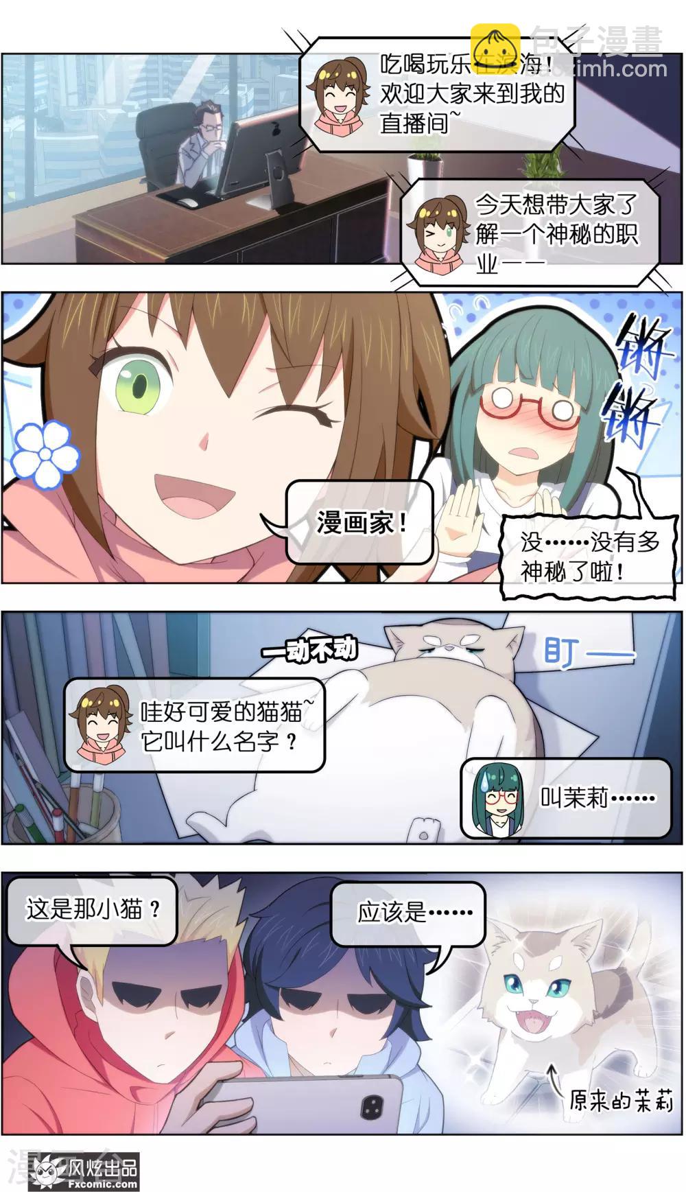 第39话4 最终战-第128话