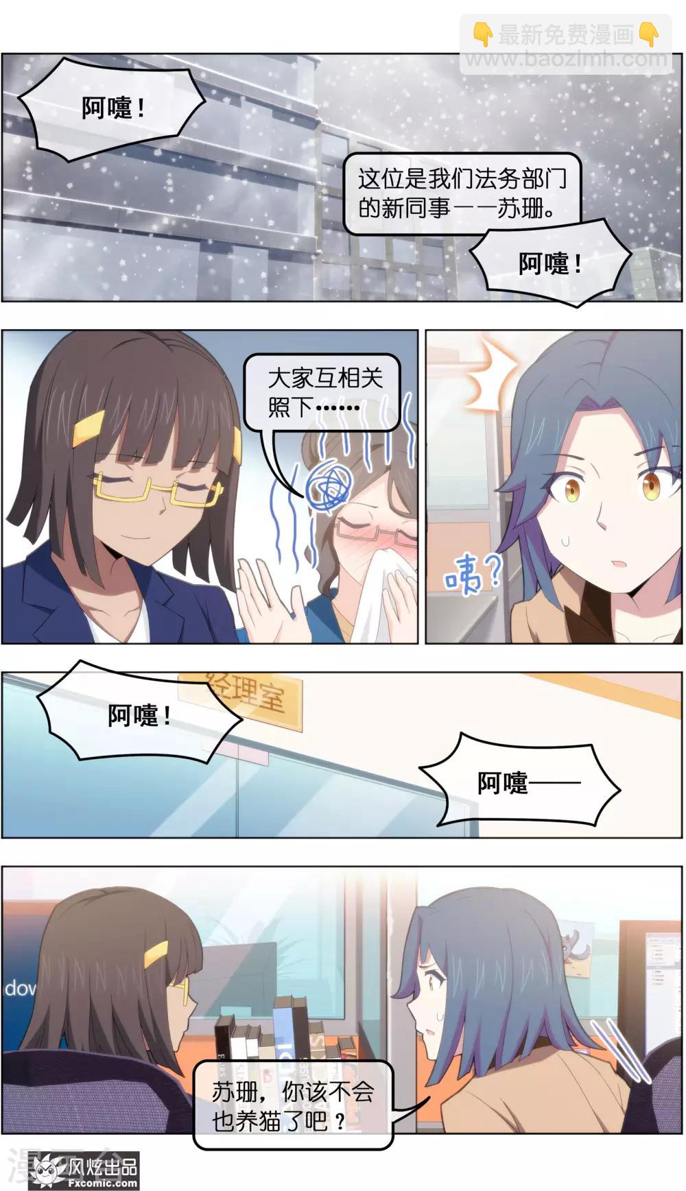 第39话4 最终战-第128话