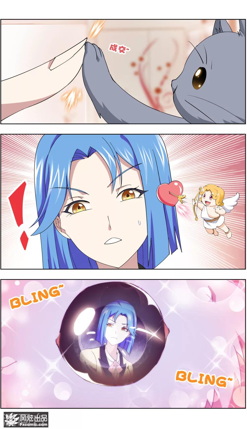 第6话2 美女你好-第14话
