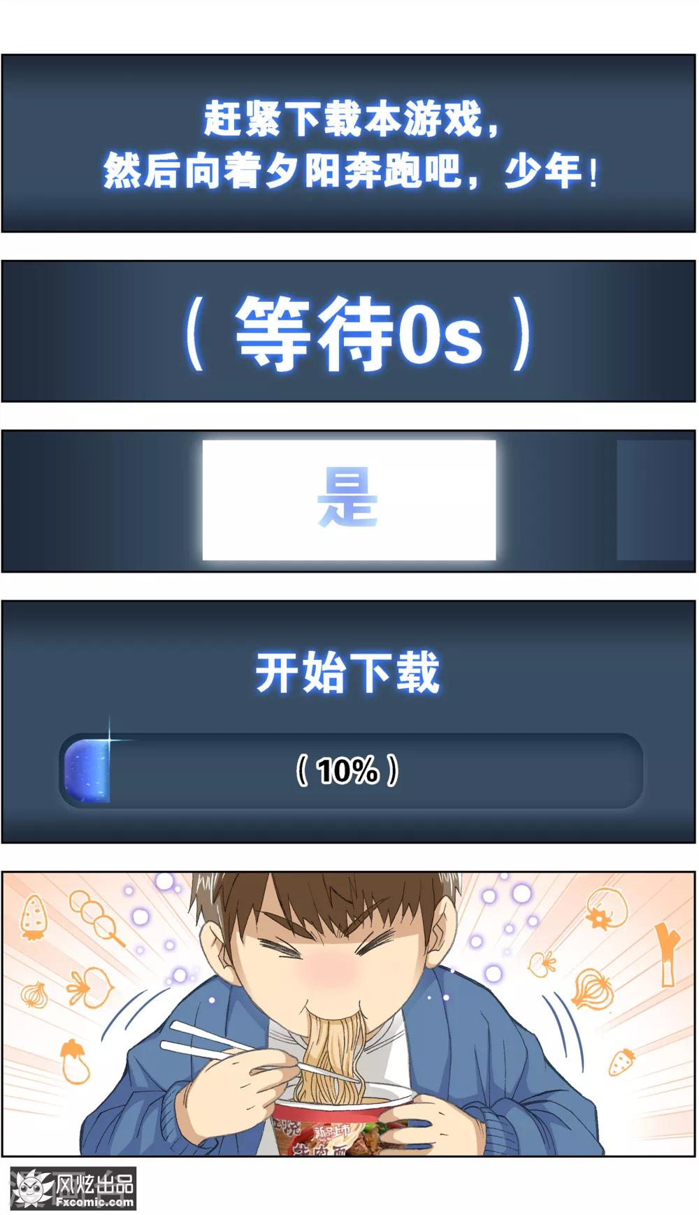 第1话4 重新开张-第4话