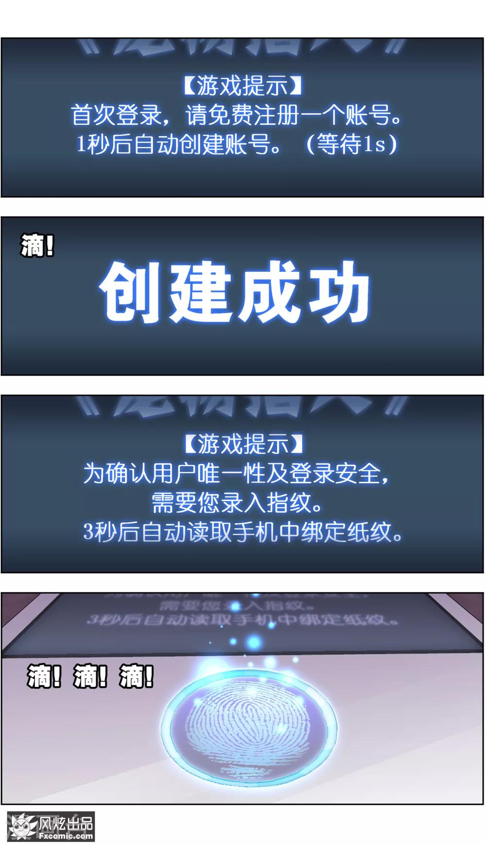 第1话4 重新开张-第4话
