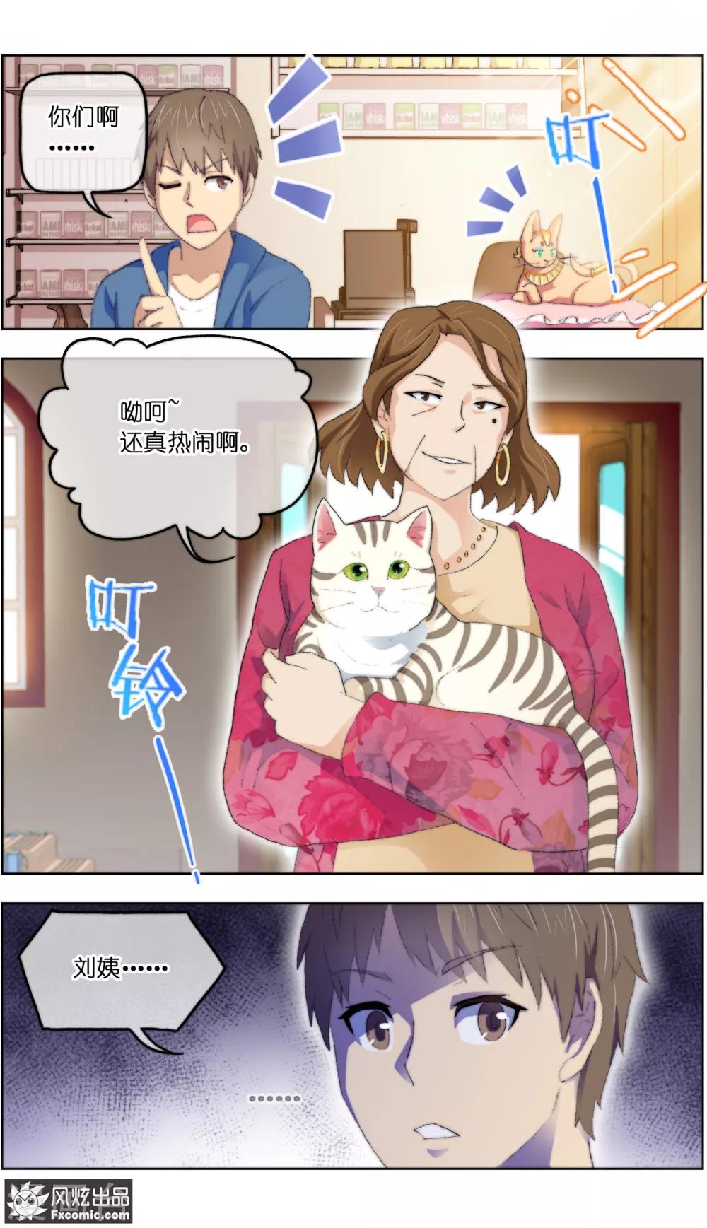 第14话2 新业务-第36话