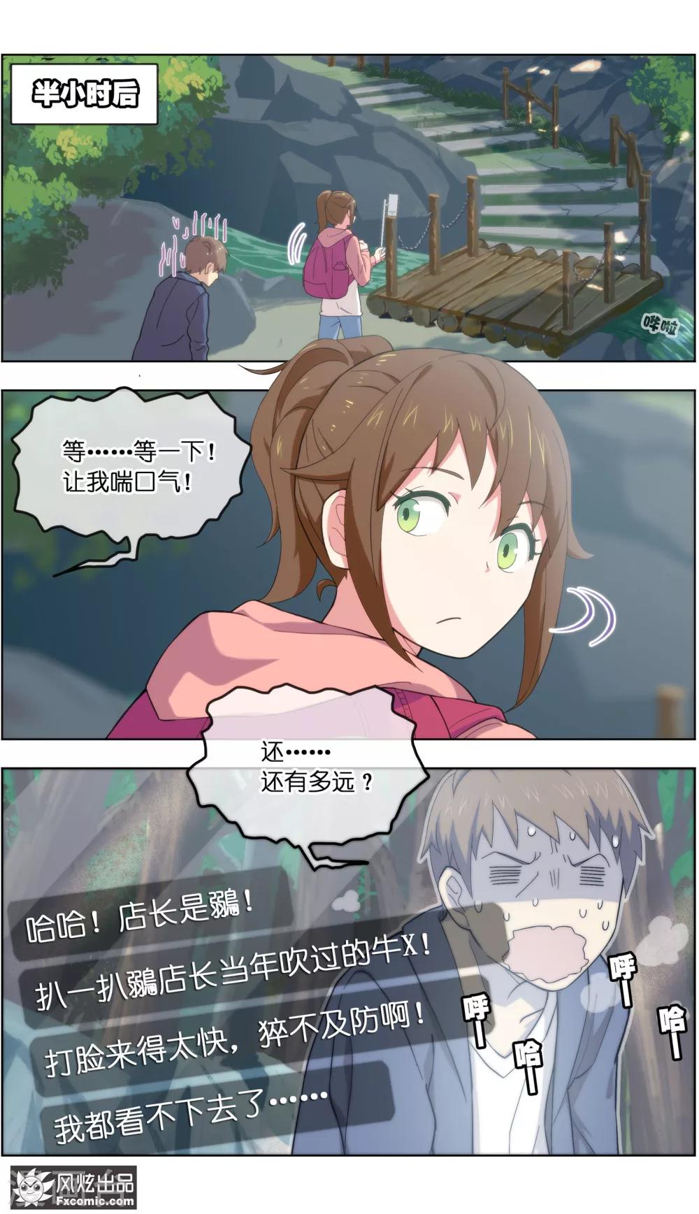 第23话2 精灵再现-第70话