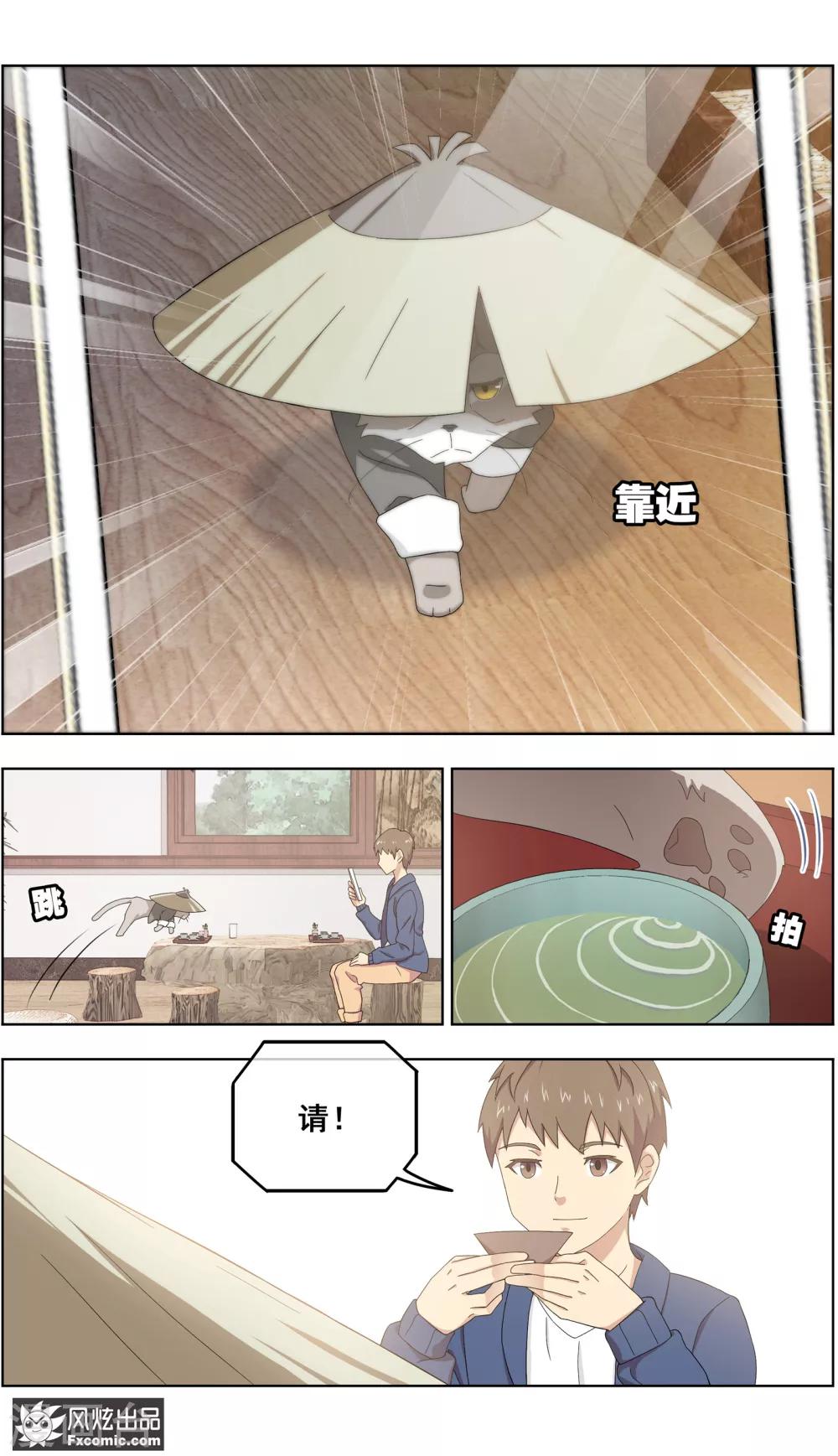 第23话4 精灵再现-第72话