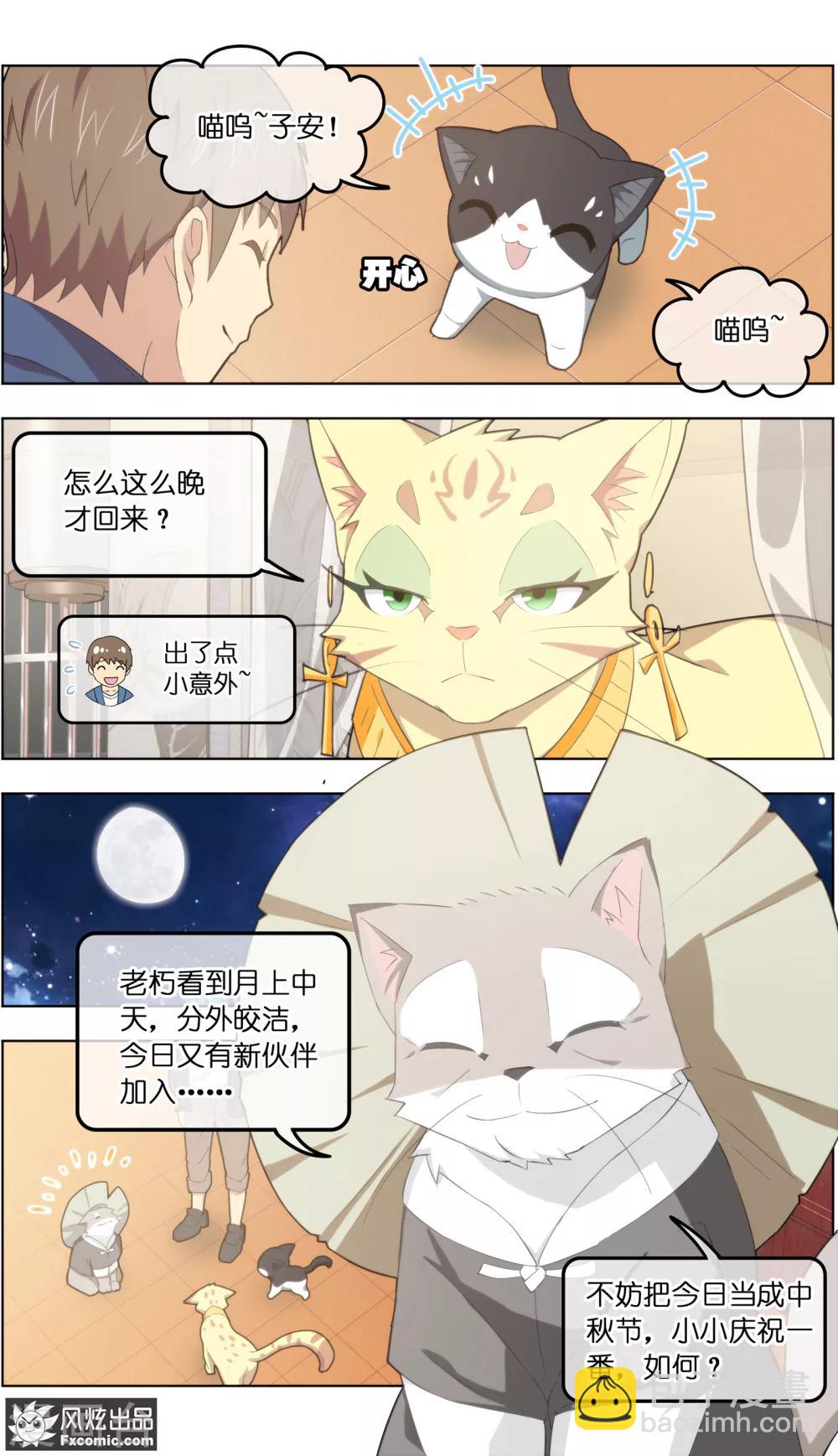 第30话2 理查德-第94话