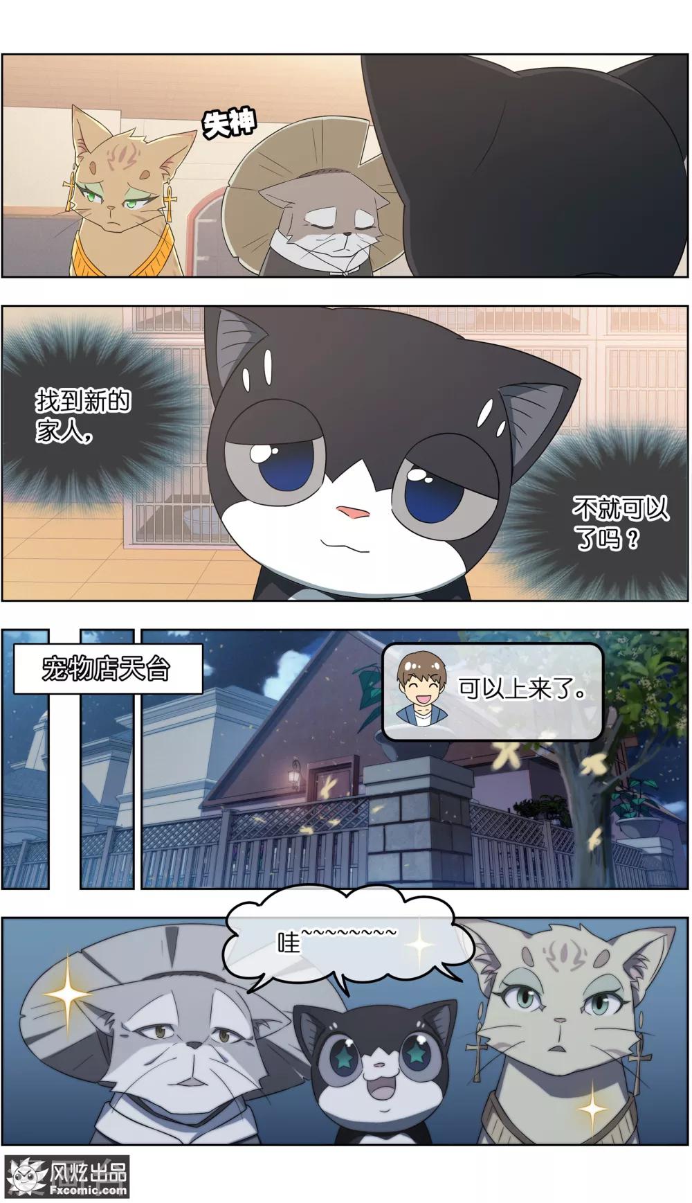 第30话2 理查德-第94话