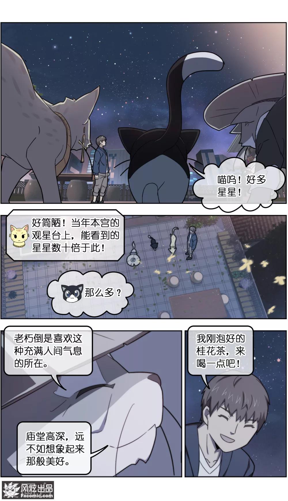第30话2 理查德-第94话