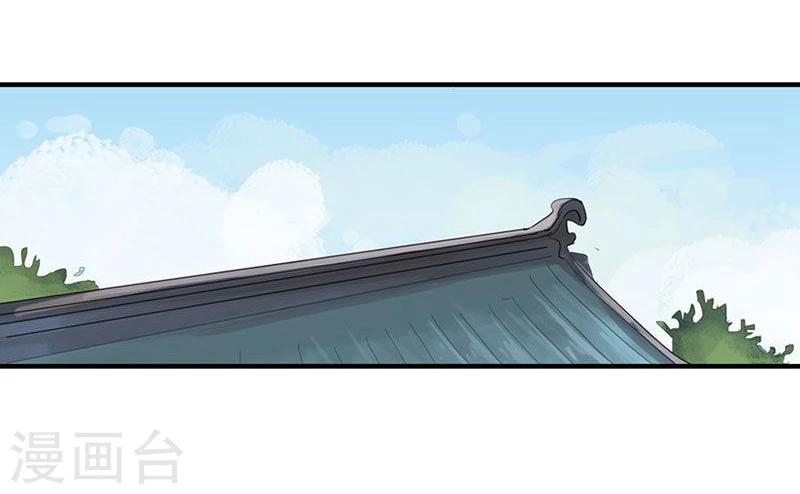 第1话 这个穿越不公平！-第2话