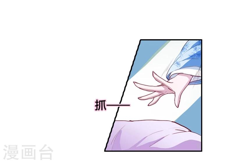 第10话 木棉受欺负-第12话