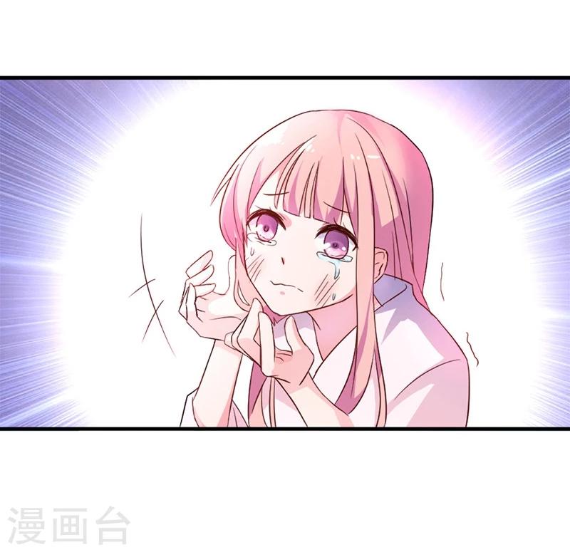第10话 木棉受欺负-第12话