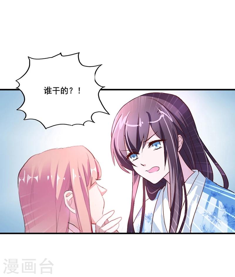 第10话 木棉受欺负-第12话