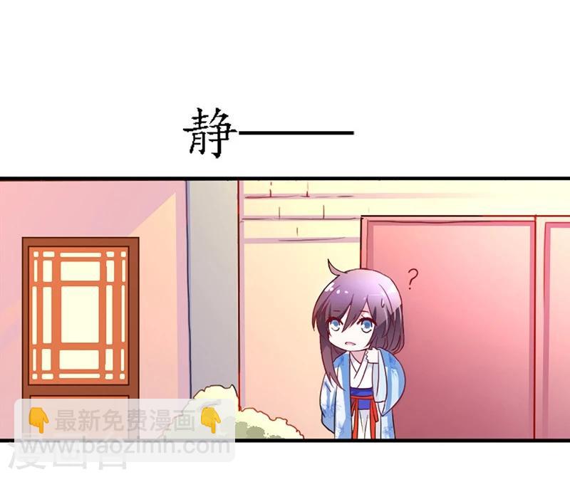 第10话 木棉受欺负-第12话