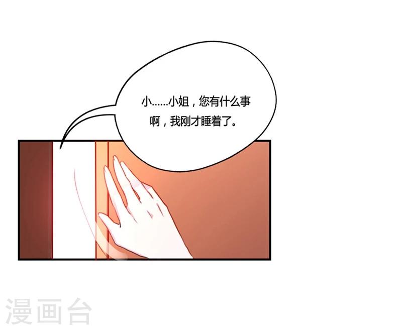 第10话 木棉受欺负-第12话