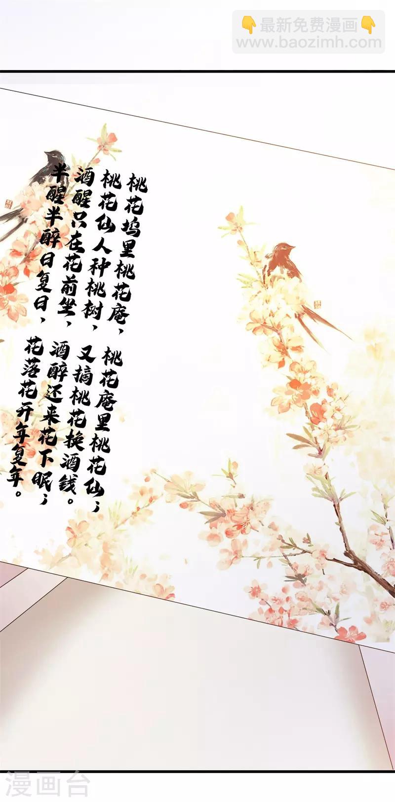 第121话 你斗不过本小姐！-第130话