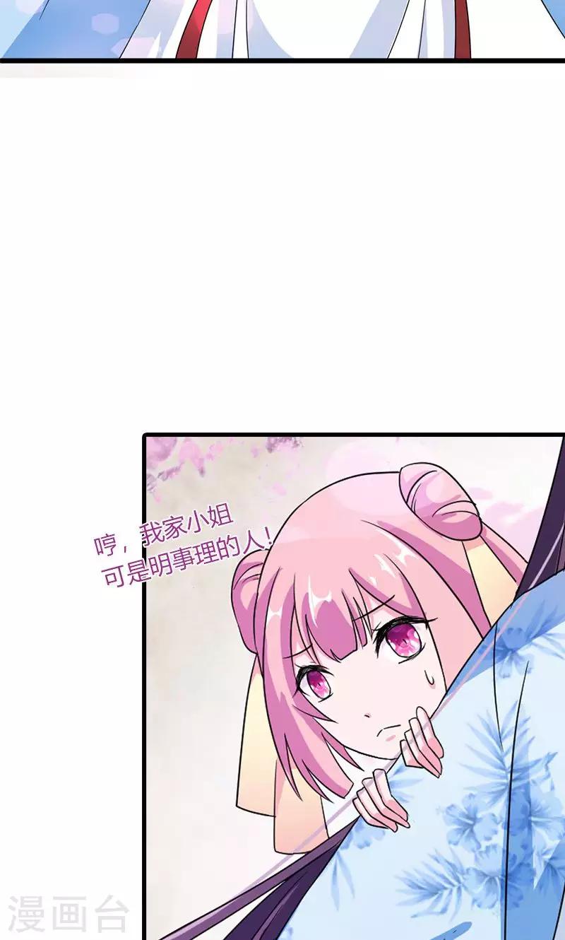 第12话 对峙-第14话