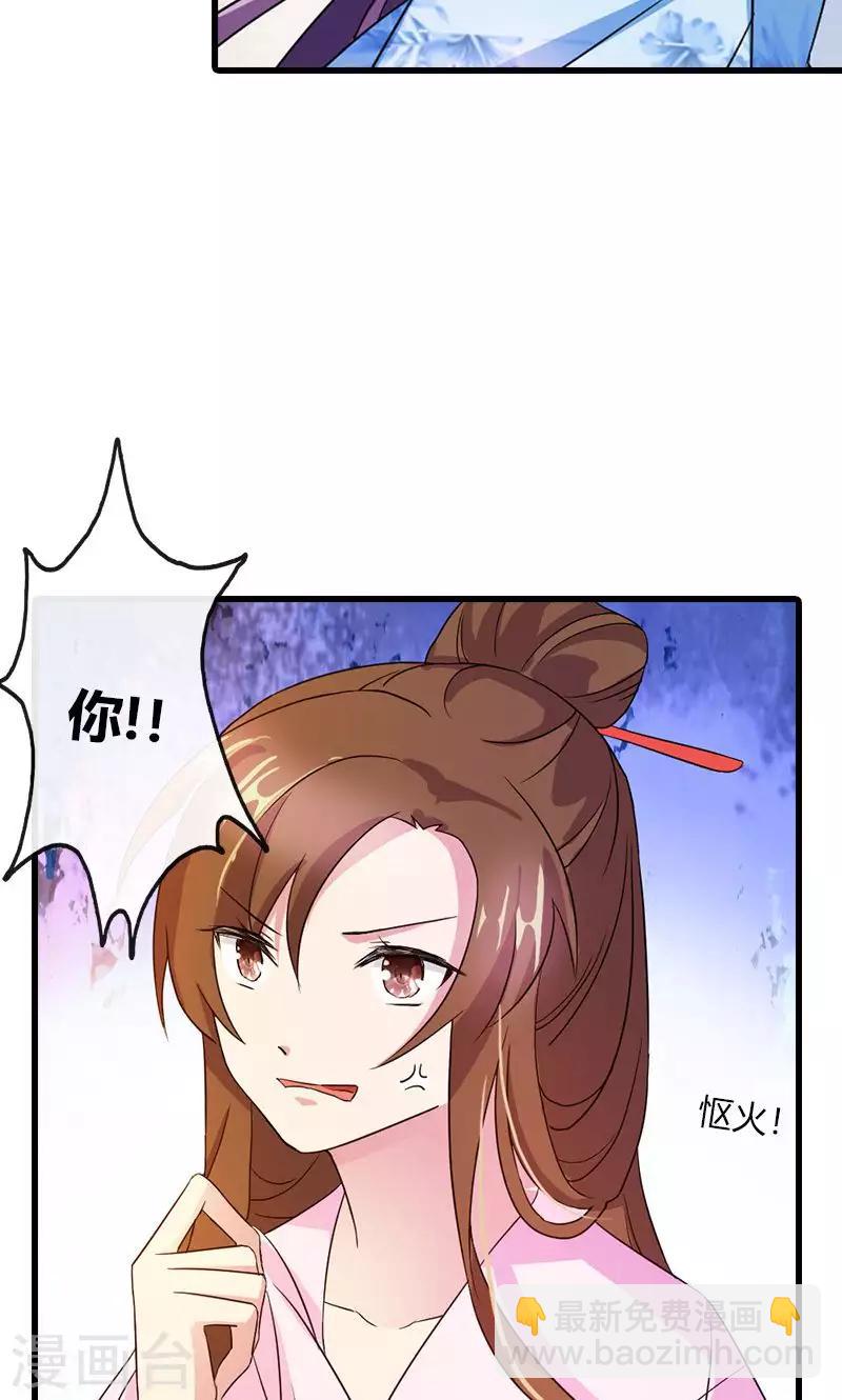 第12话 对峙-第14话
