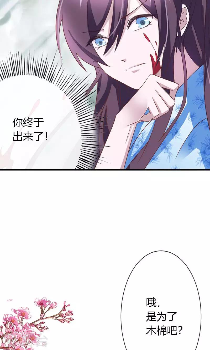 第12话 对峙-第14话