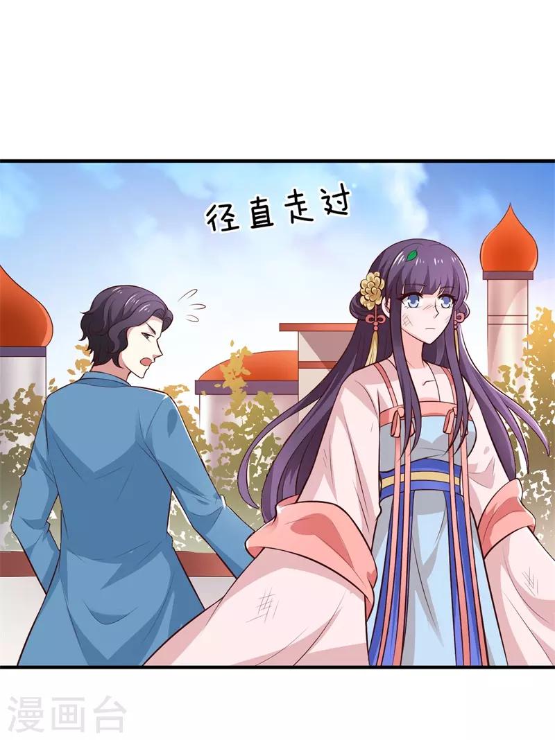 第125话 舅舅处境危险-第134话