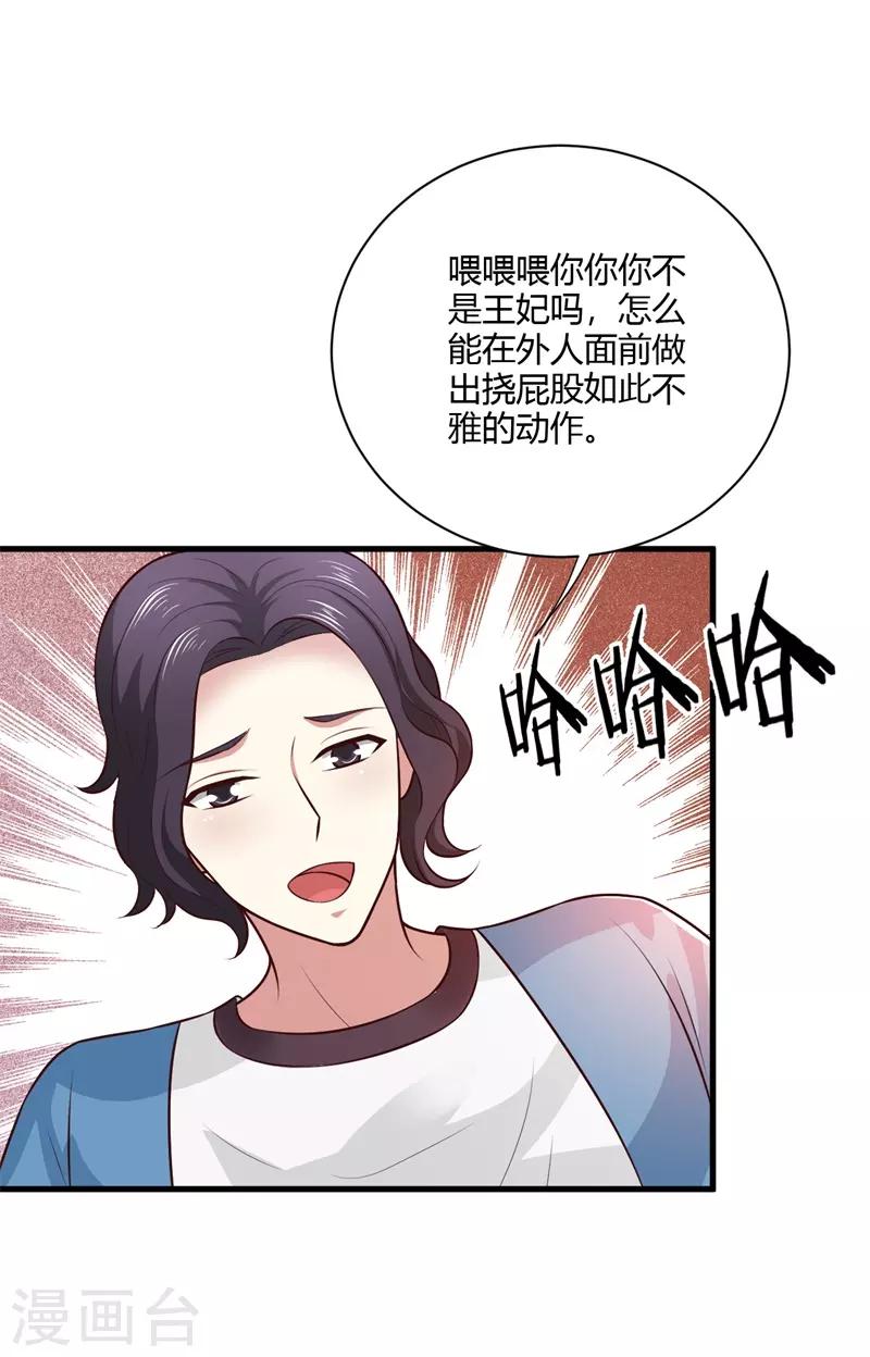 第125话 舅舅处境危险-第134话