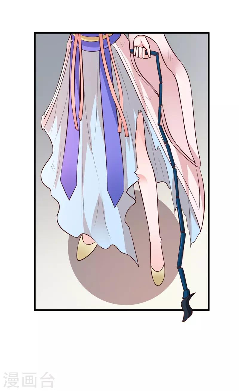 第125话 舅舅处境危险-第134话