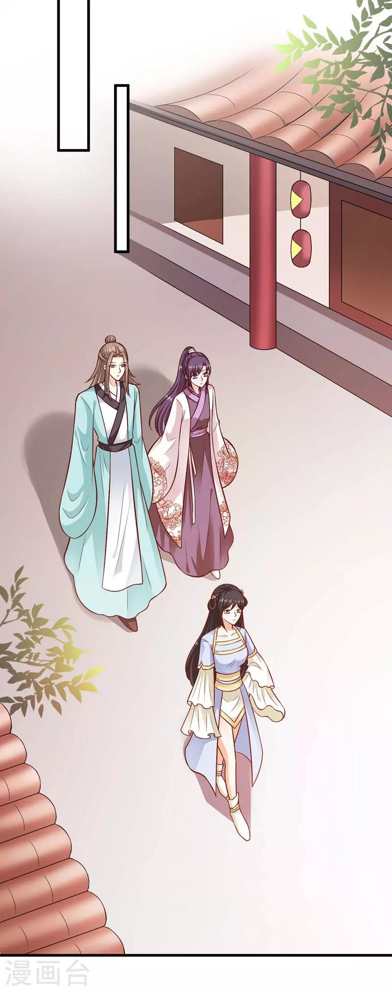 第127话 塔兰怪风-第136话